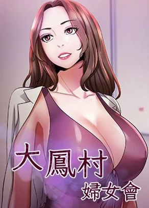 汗汗漫画韩漫首页入口热门日漫推荐